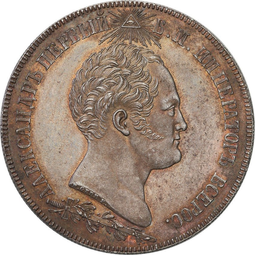 Rosja. Mikołaj l. 1 1/2 Rubla (pomnikowy) 1839 - odsłonięcie pomnika bitwy pod Borodino
